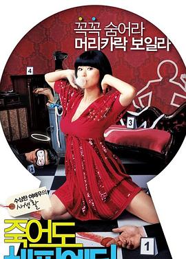 房产seo推广哪个好用